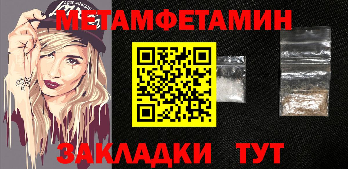 АМФЕТАМИН  АМФ 98%  Вход с VPN  Кириши 