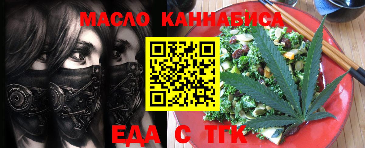 Кириши  Canna-Cookies марихуана  Вход с VPN 