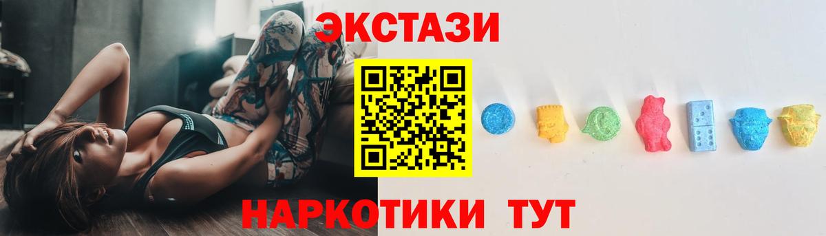 Ecstasy Philipp Plein  Ecstasy 250 мг  Кириши  omg ссылка  Вход с VPN 