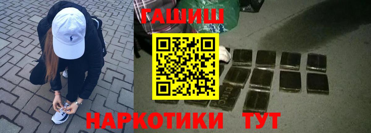 ГАШ гарик  Вход с VPN  Кириши 