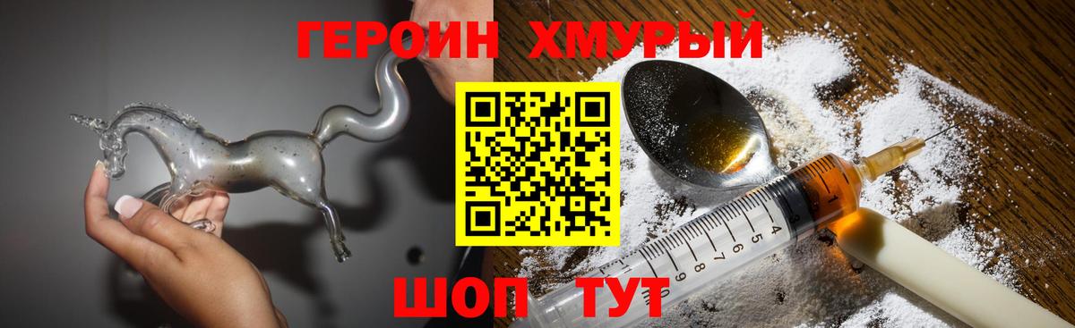 ГЕРОИН Афган  Вход с VPN  Кириши 