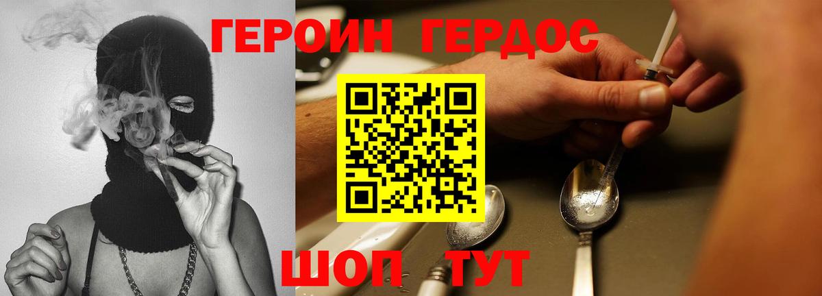МЕТАДОН Кириши