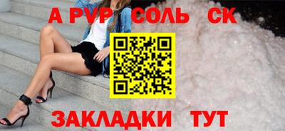 apvp Ликино-Дулёво