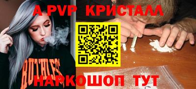 гашик Лесосибирск