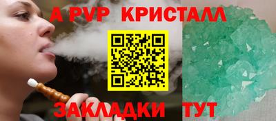 твердый Ливны