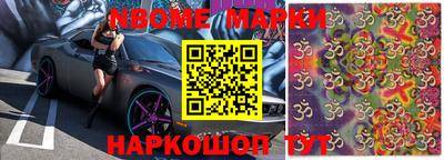 гашик Лесосибирск