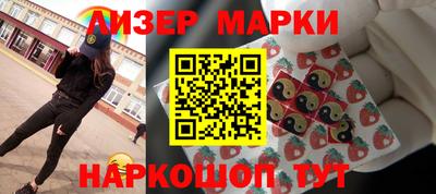 гашик Лесосибирск