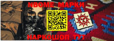 гашик Лесосибирск