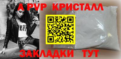 твердый Ливны