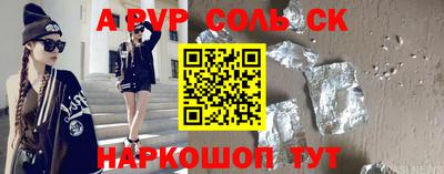 гашик Лесосибирск