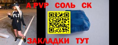 apvp Ликино-Дулёво