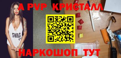 apvp Ликино-Дулёво