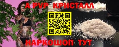 твердый Ливны