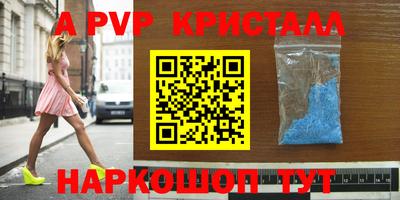 apvp Ликино-Дулёво