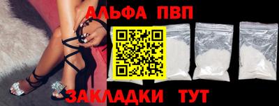 гашик Лесосибирск