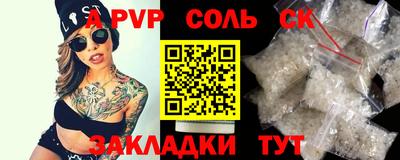 гашик Лесосибирск