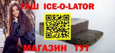 гашик Лесосибирск