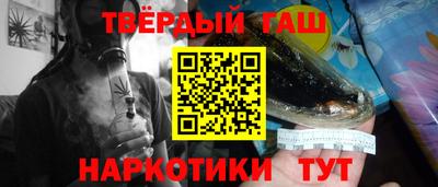 твердый Ливны
