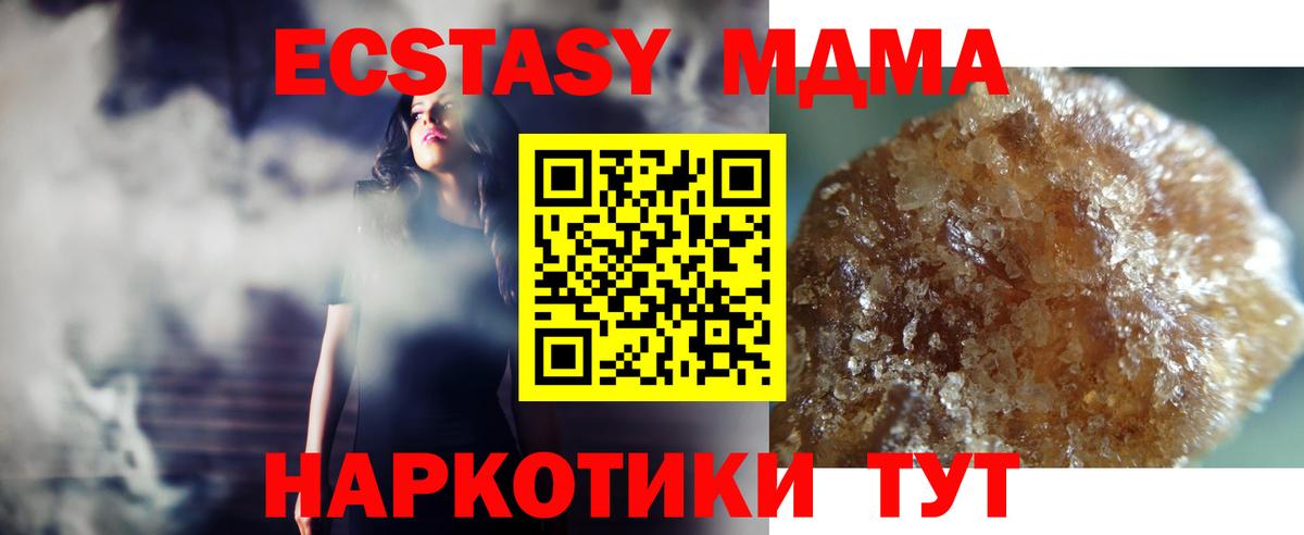 Кириши  МДМА VHQ  MDMA crystal  Вход с VPN 