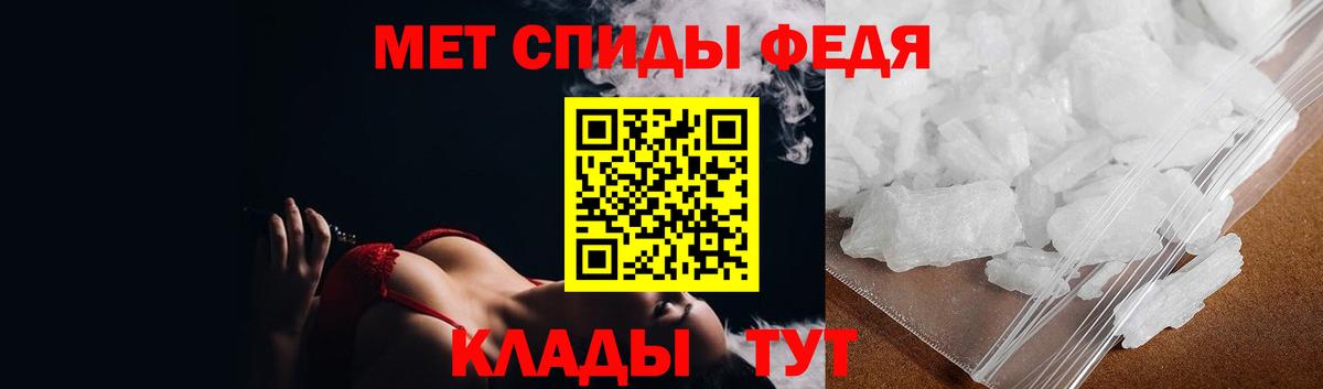 Первитин Декстрометамфетамин 99.9%  Вход с VPN  Первитин Декстрометамфетамин 99.9%  Кириши 