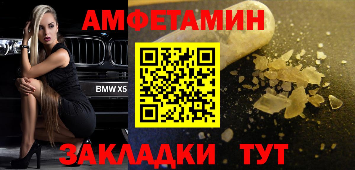 Метамфетамин мет Кириши