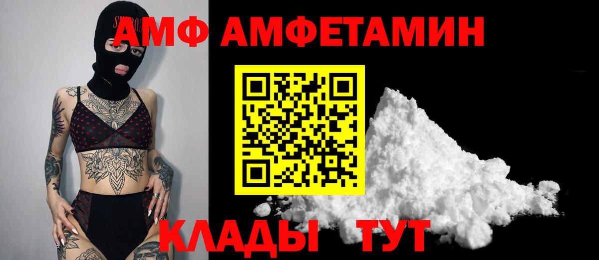 Меф МЯУ МЯУ  Конопля  ГАШ  МЕФ   MDMA  Кириши  Кетамин  Кокаин  Вход с VPN 