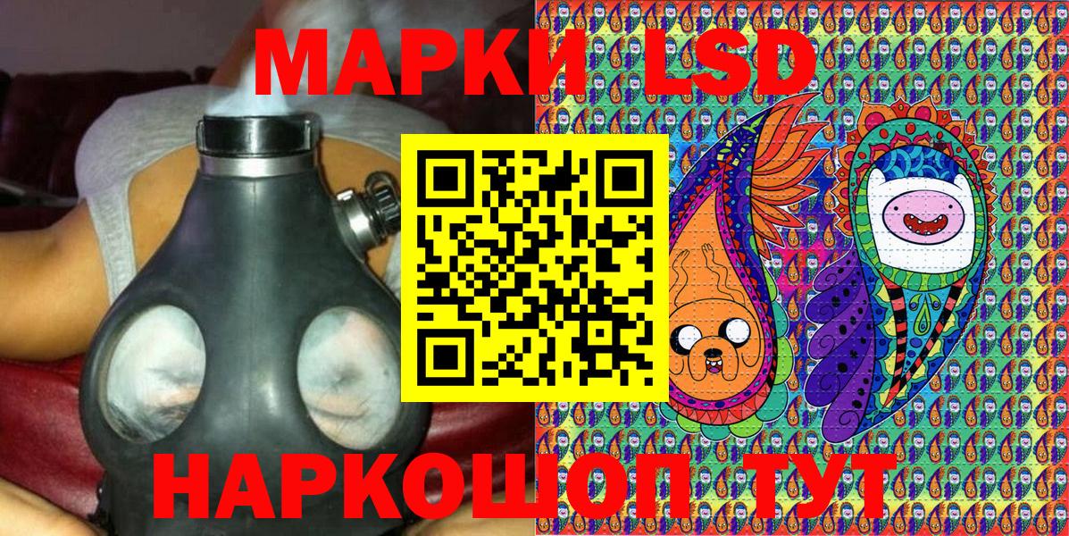 Наркотические марки  Марки N-bome 1,8мг  Марки N-bome 1,8мг  наркошоп  Кириши  Вход с VPN 