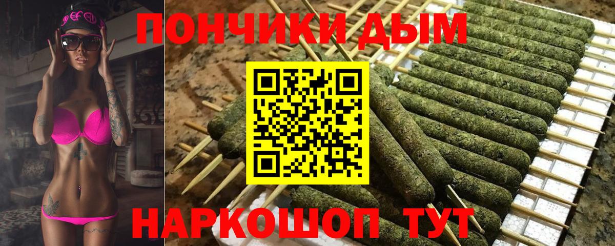 Шишки марихуана LSD WEED  Вход с VPN  Кириши  Конопля марихуана  Бошки Шишки план 